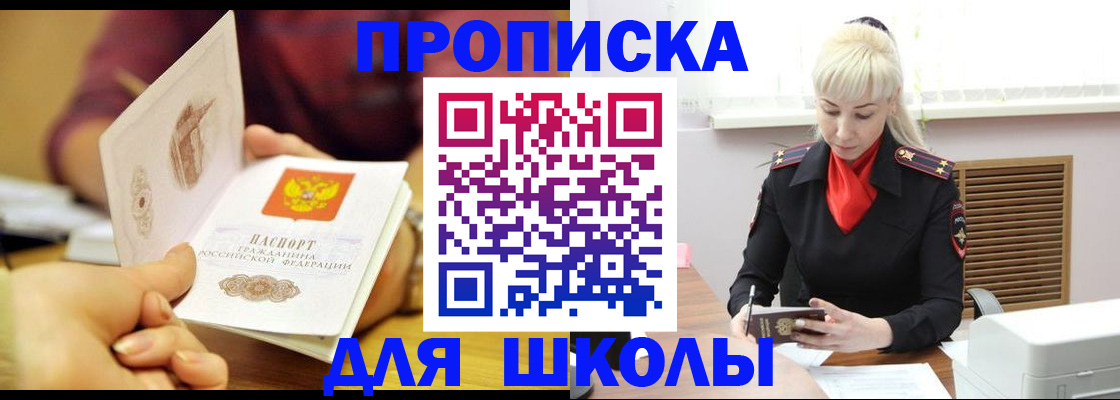 форма 3 в Карабаше